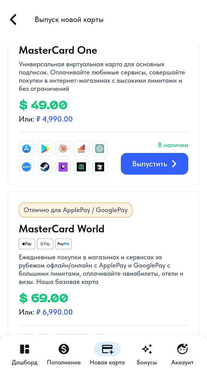 GoGoCard – выпуск MasterCard One