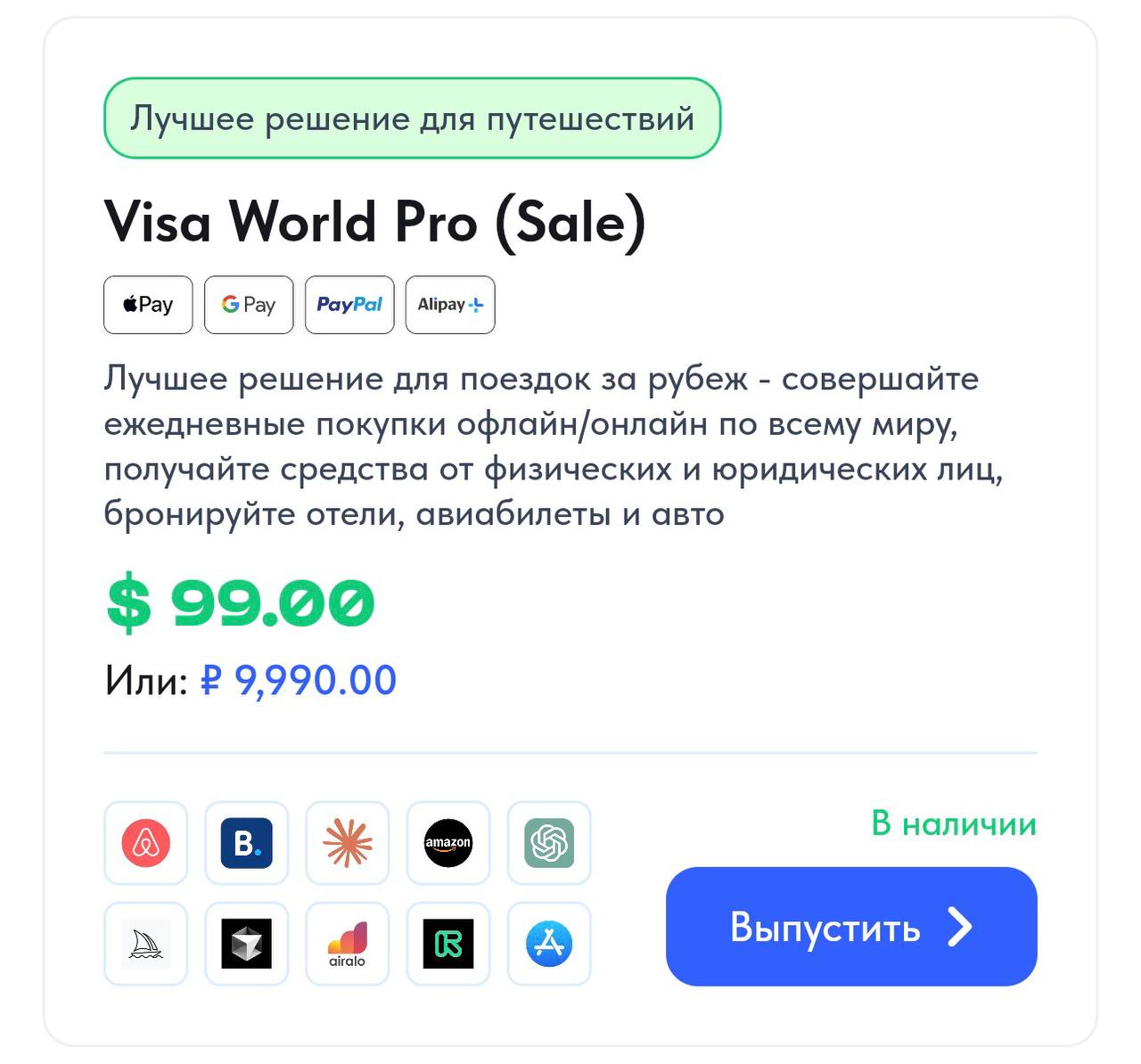 GoGoCard Visa World Pro – $99, Apple Pay, Google Pay, PayPal